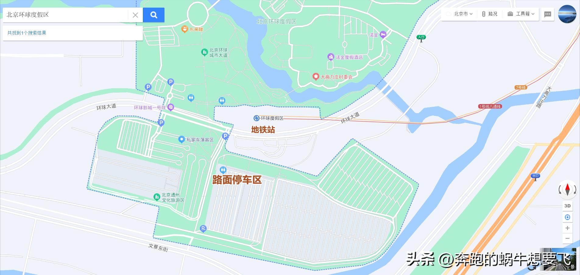 北京环球影城一天玩遍必打卡项目,北京环球影城打卡游玩视频