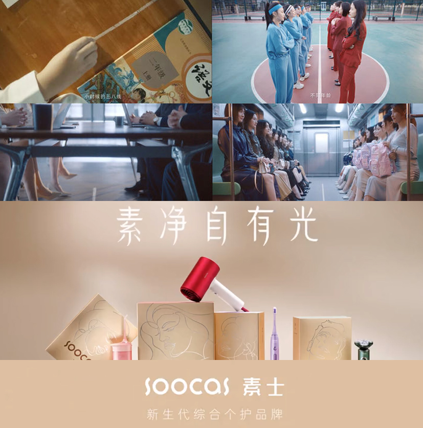 盘点转转、Babycare、素士、ubras、猫王的品牌升级，得到3个趋势