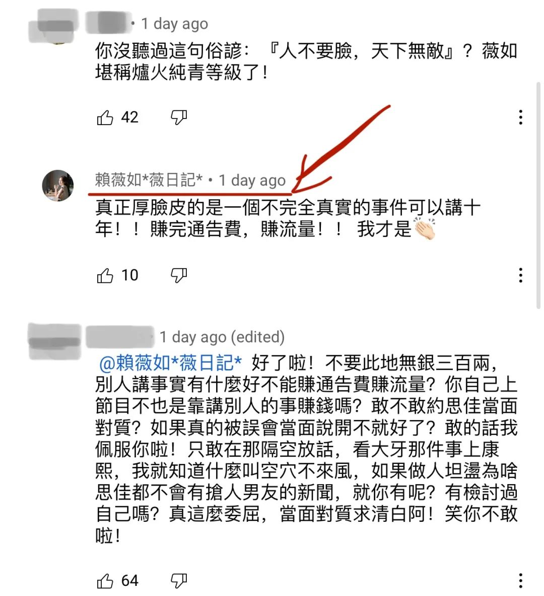 一文一武完全不同的连家兄弟,难逃比较的豪门妯娌
