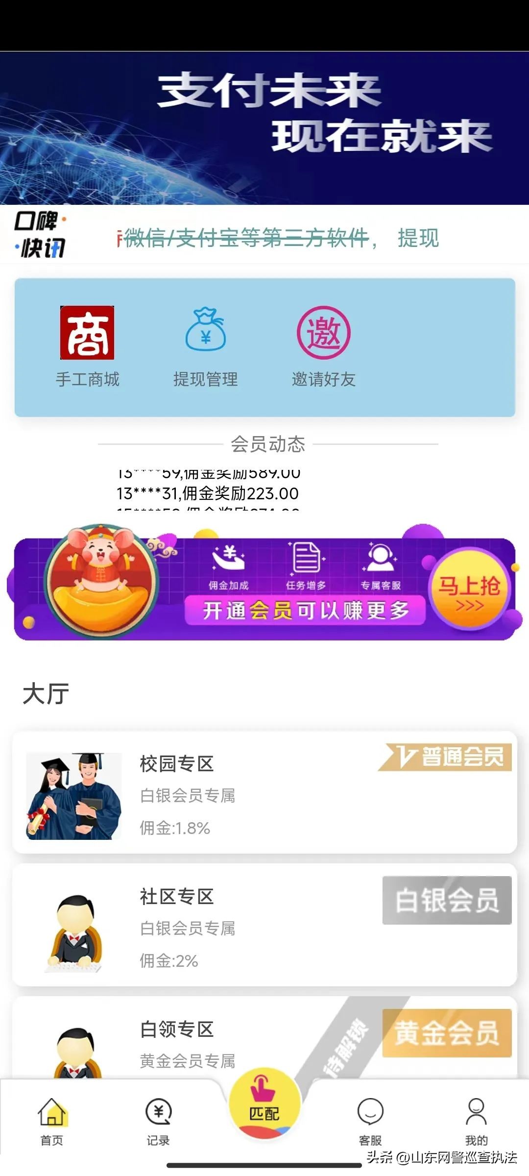 有找工作人员的吗,有在找工作的人吗