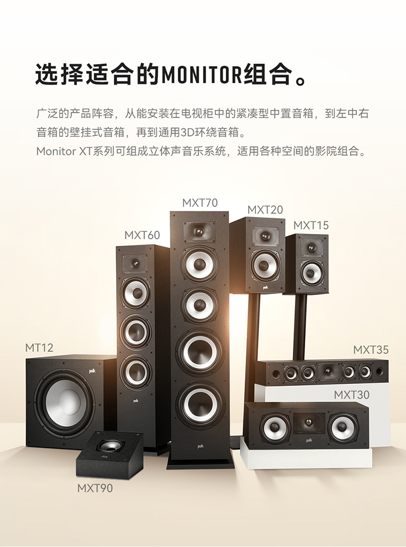 polkaudio音箱价格,高音质性价比书架箱