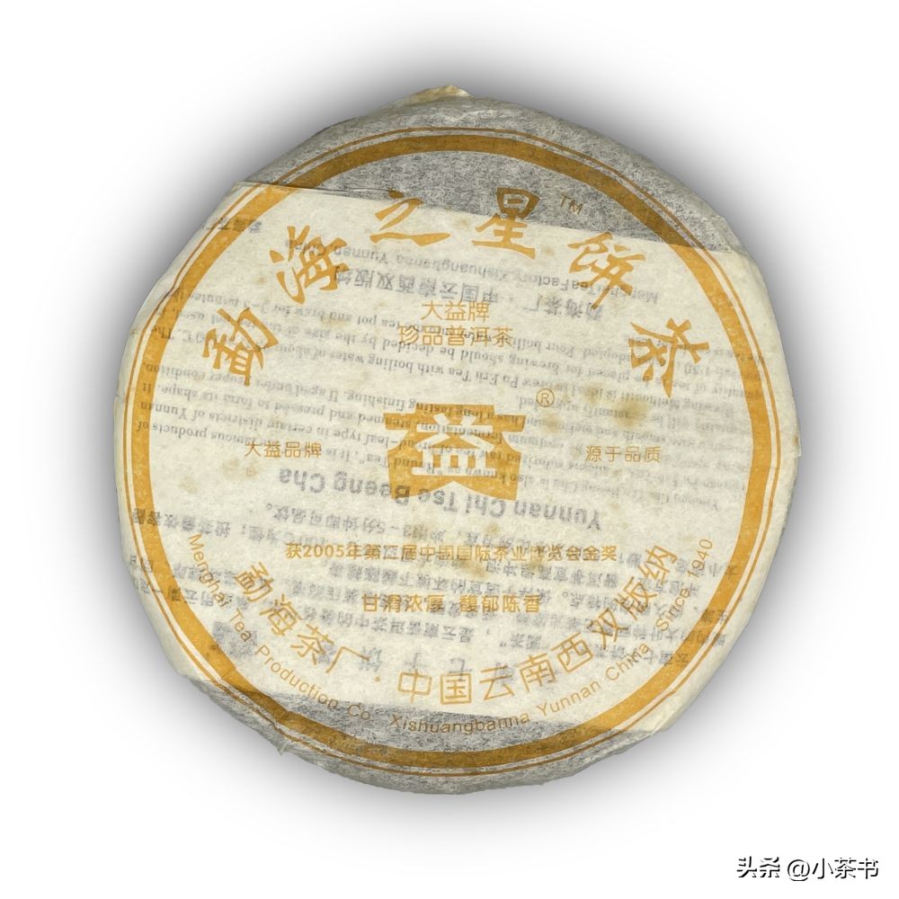 嘉德普洱茶拍卖专场,普洱茶拍卖成交图片及价格