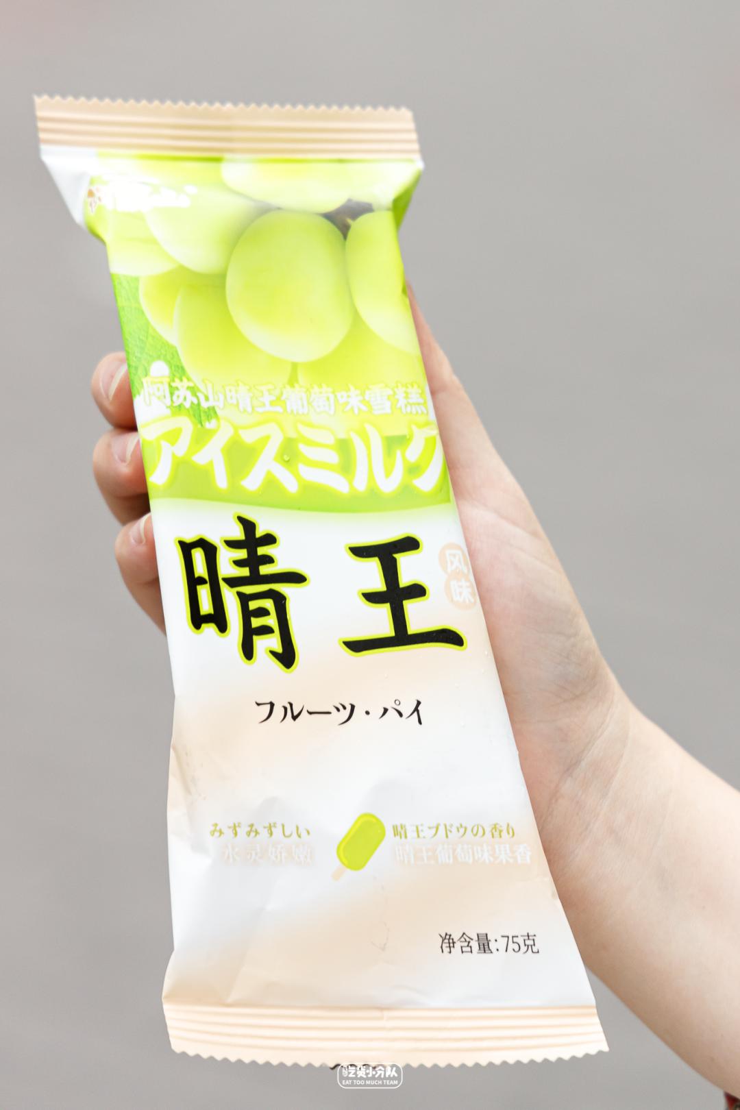 不要随便在便利店买雪糕,不要随意拿没见过的雪糕