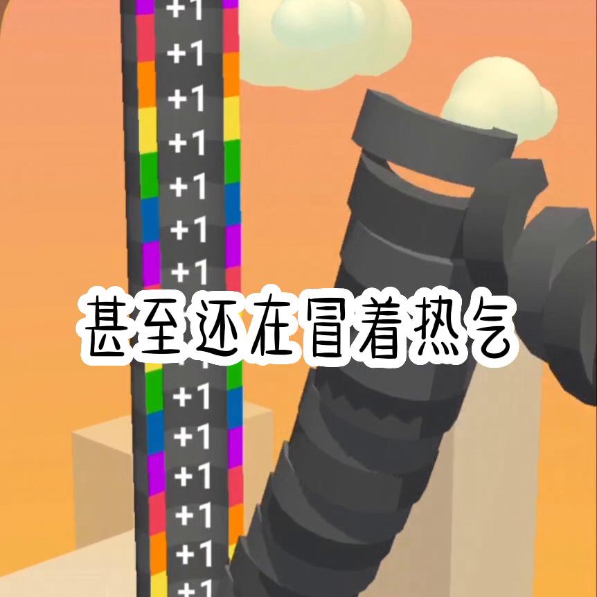 温玥封慕白结局完结版,温玥封慕白知乎小说后续