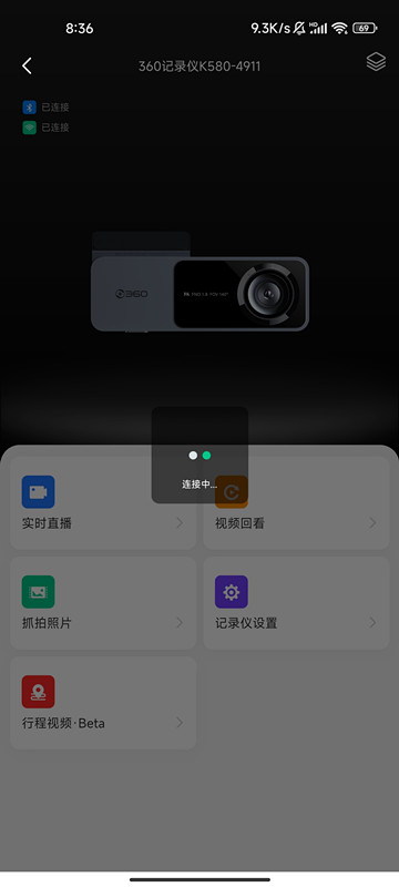 360行车记录仪k580调整清晰度,360行车记录仪k580真实视频
