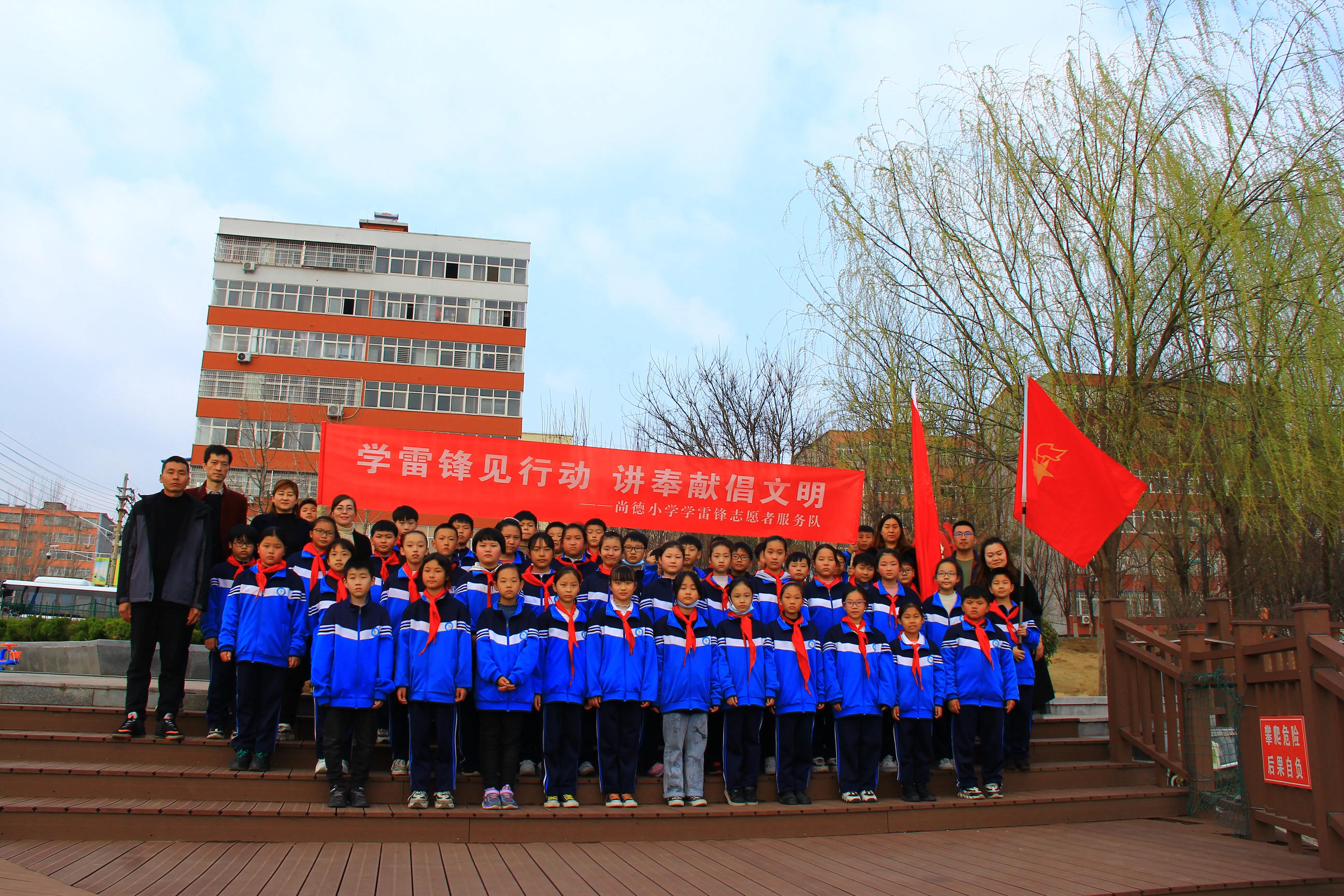 让文明之花在校园绽放板报,让文明礼仪之花开满校园班会