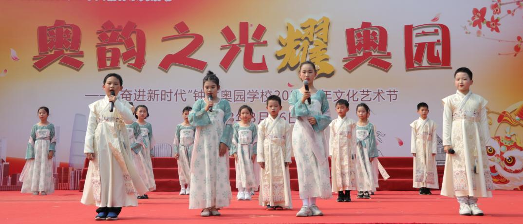 番禺文艺晚会,番禺艺术嘉年华