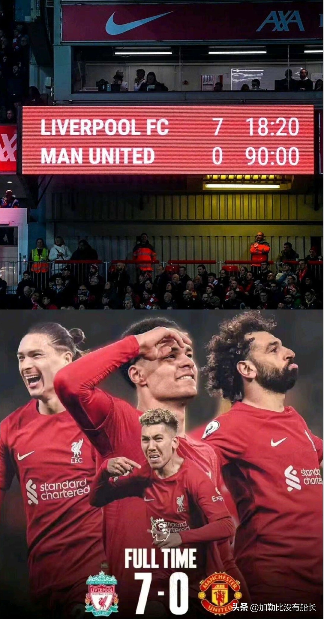 世界足坛五大惨案,世界足坛十大豪门惨案