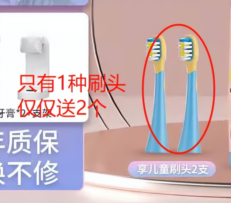 儿童电动牙刷一直用有什么危害,儿童使用电动牙刷的坏处