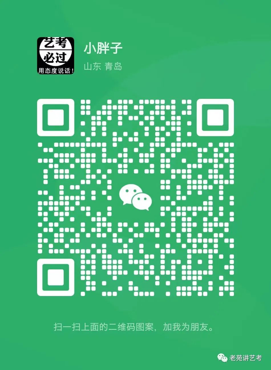 山东省2023年提前批高考志愿填报今日开启，给大家几点温馨提示！