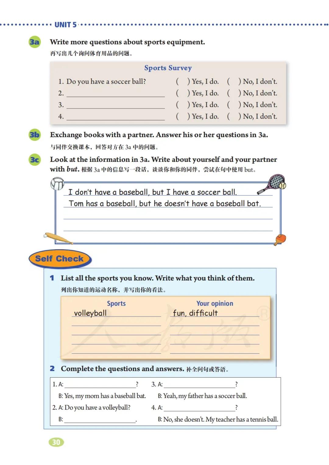 初一英语7年级上册人教版视频,七年级英语电子课本人教版上册