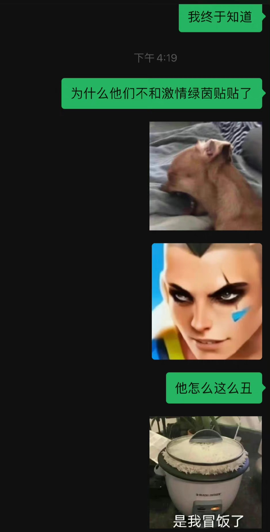 马可波罗绿茵的梗,马可的绿茵什么梗