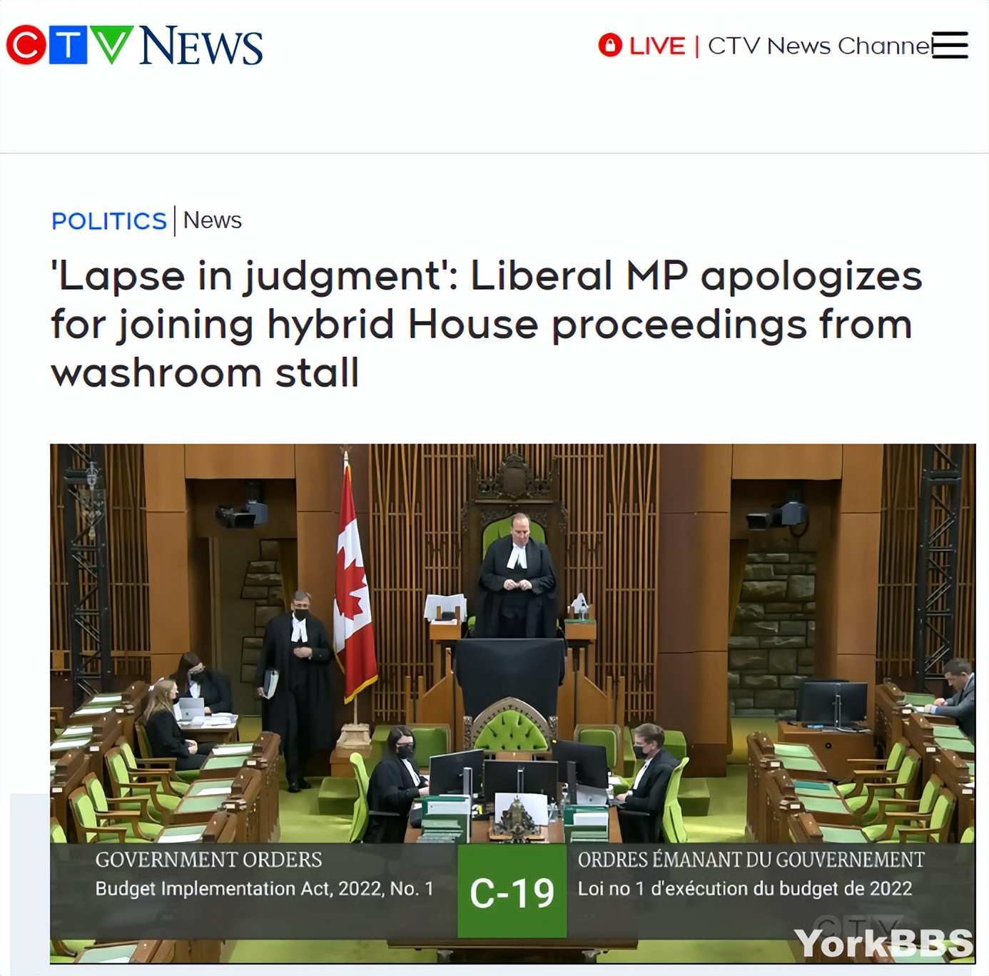 糗大了！加拿大国会议员居然在议院视频会时直播上厕所