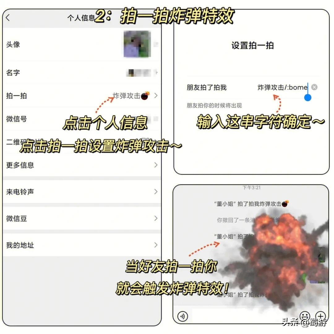 微信隐藏玩法蛋仔派对,微信隐藏玩法小游戏