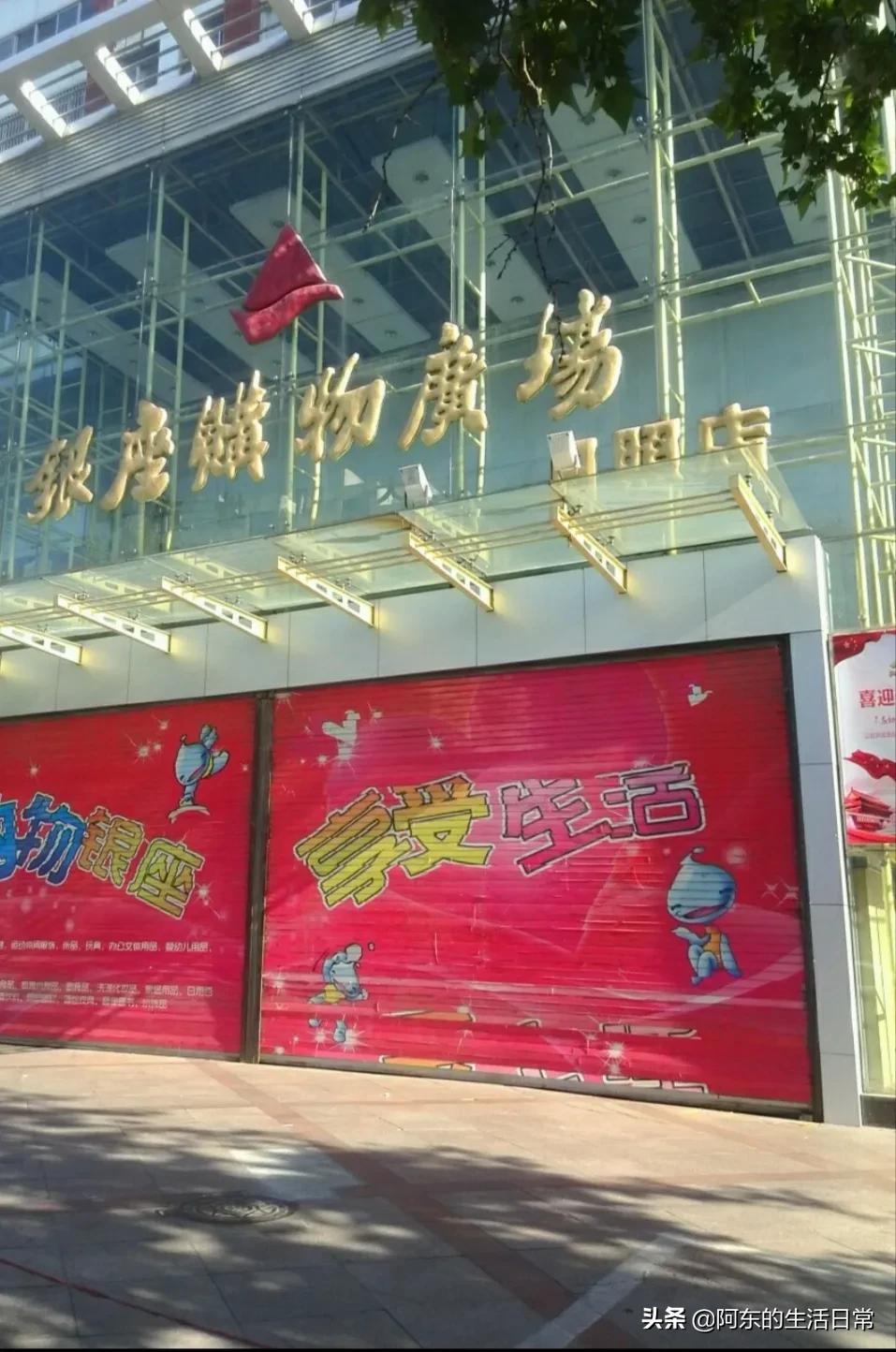 日照天气,日照金山