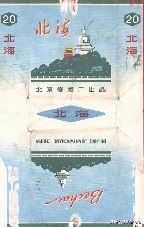 “已经绝迹”的老牌香烟:抽过3种以上,差不多是“爷爷”辈人了