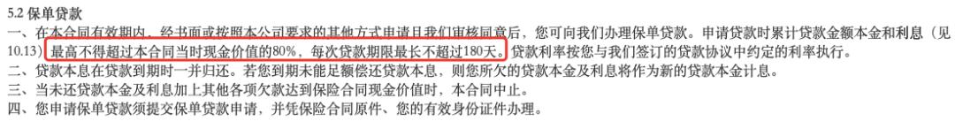 交不起保险费了怎么办,交不起保费案例