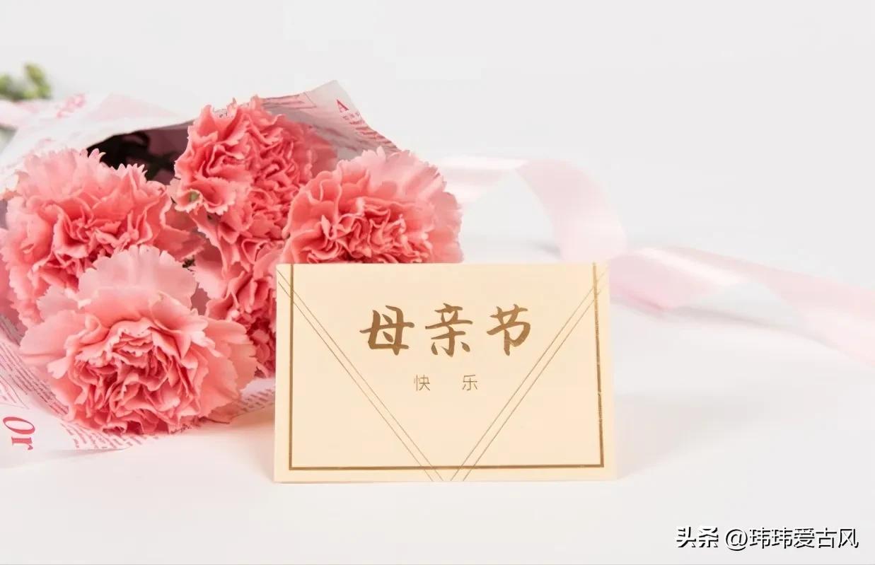 母亲节文案短句干净治愈范文,适合母亲节发的文案简单温柔