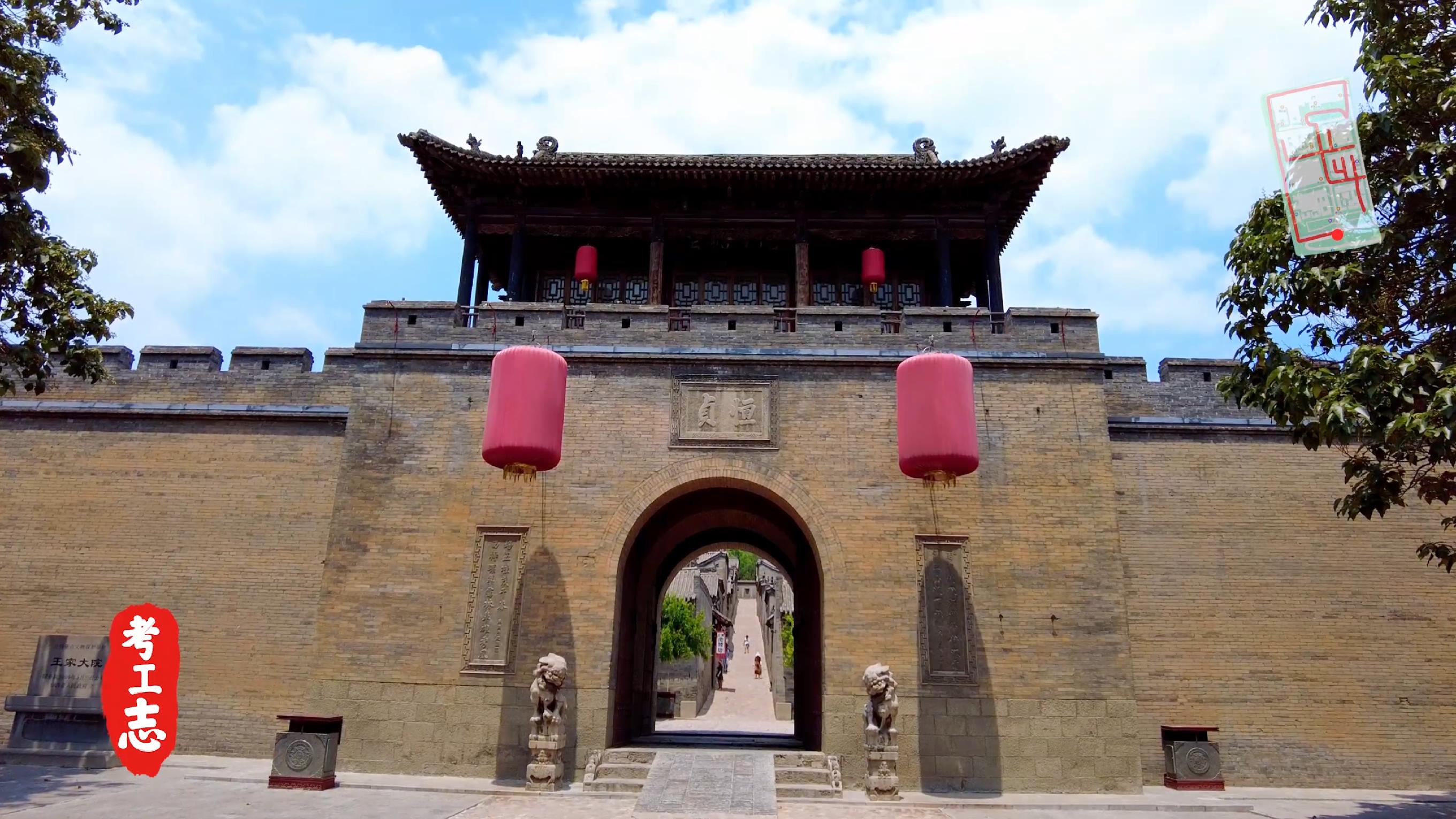 解读王家大院,王家大院从上往下看