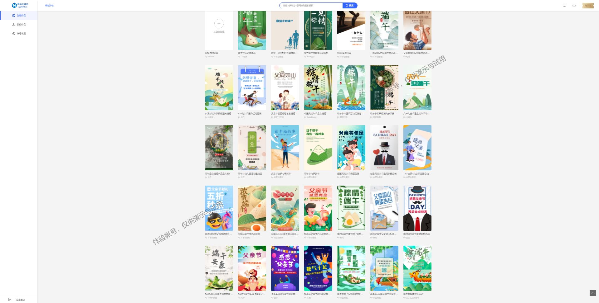 电商物品宣传视频怎么做,跨境电商传单怎么设计吸引人