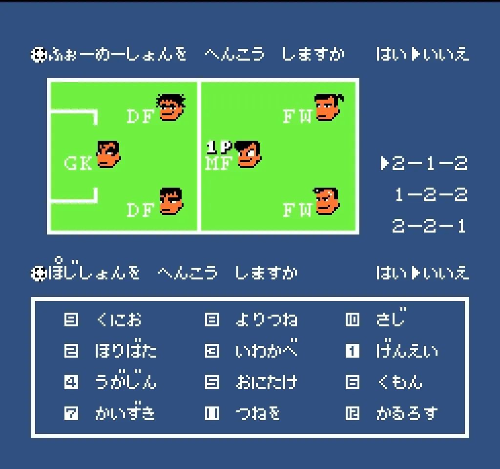 fc红白机世界杯足球游戏,红白机最有深度的足球游戏