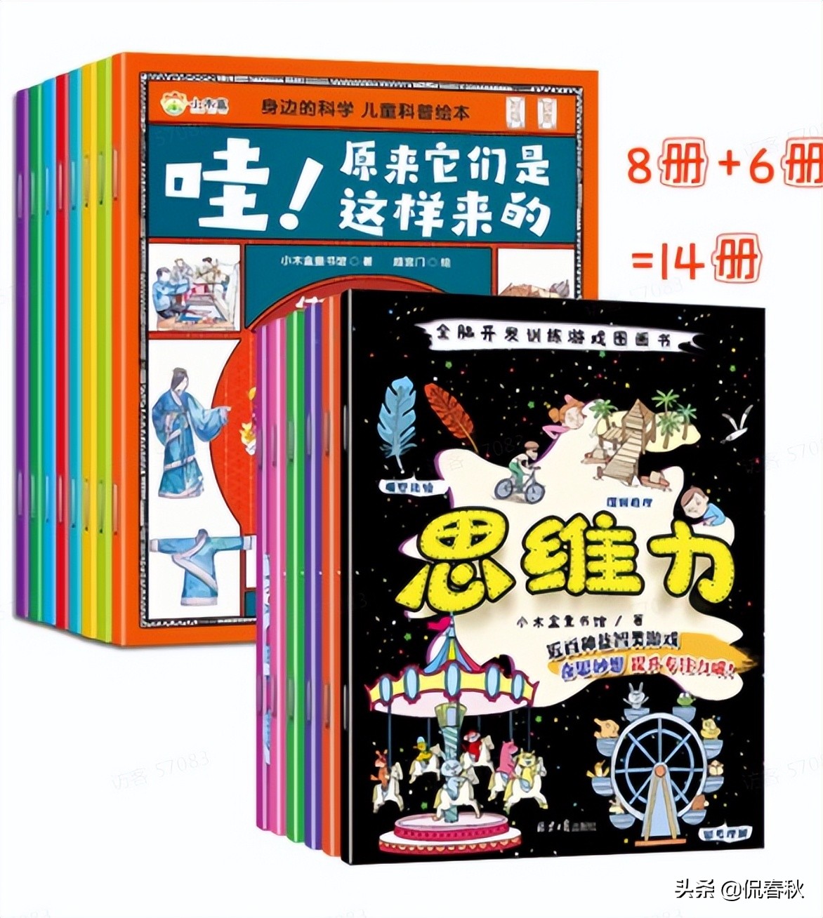 公益赠书的书哪里来的,公益赠书平台推荐