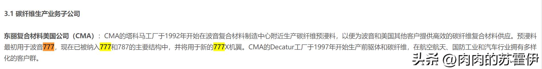 揭秘马航mh370失事新线索,马航mh370消失近十年四大谜团待解