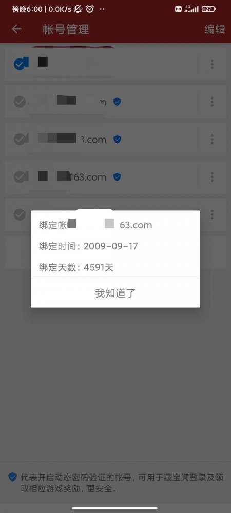 大话西游2解放前,大话西游2当年