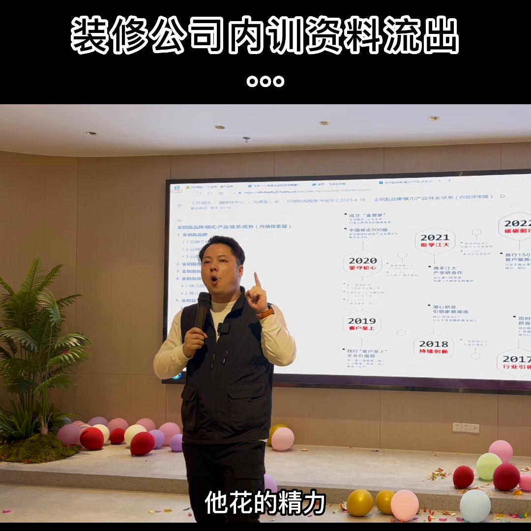 精装房业主之痛与解#无锡装修阿邦哥