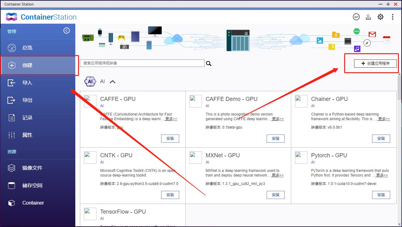 nas操作方法,nas管理的五个方法
