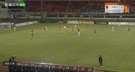 杨超比赛,上海足协杯杨超