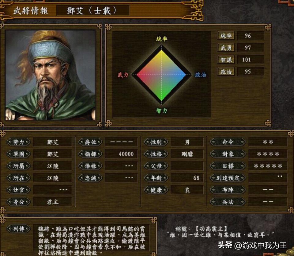 三国志9有没有重制版,三国志战略版9.12调整