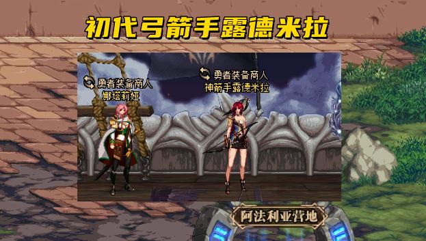 dnf弓箭手四大转职国服,dnf新职业弓箭手国服登场时间