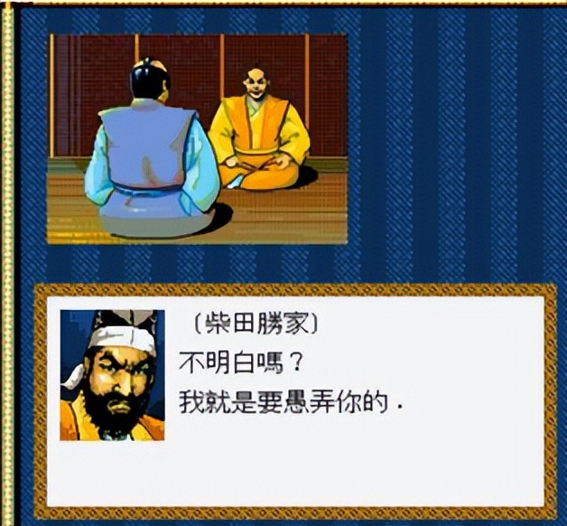 太阁立志传战国绘卷介绍,太阁立志传茶道攻略