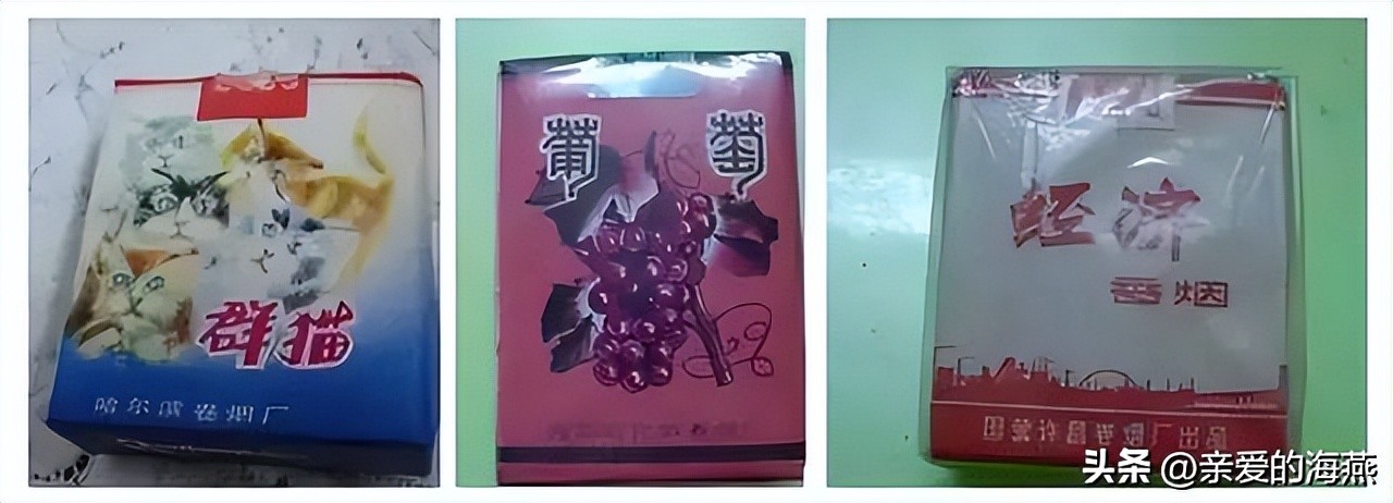 中国有哪些绝版老香烟,盘点中国绝版老牌香烟