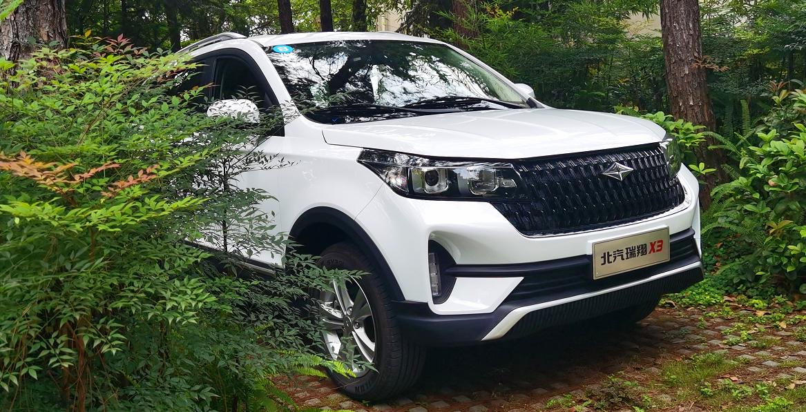 北汽瑞翔x3五座全款多少钱,北汽瑞翔x31.5t价格