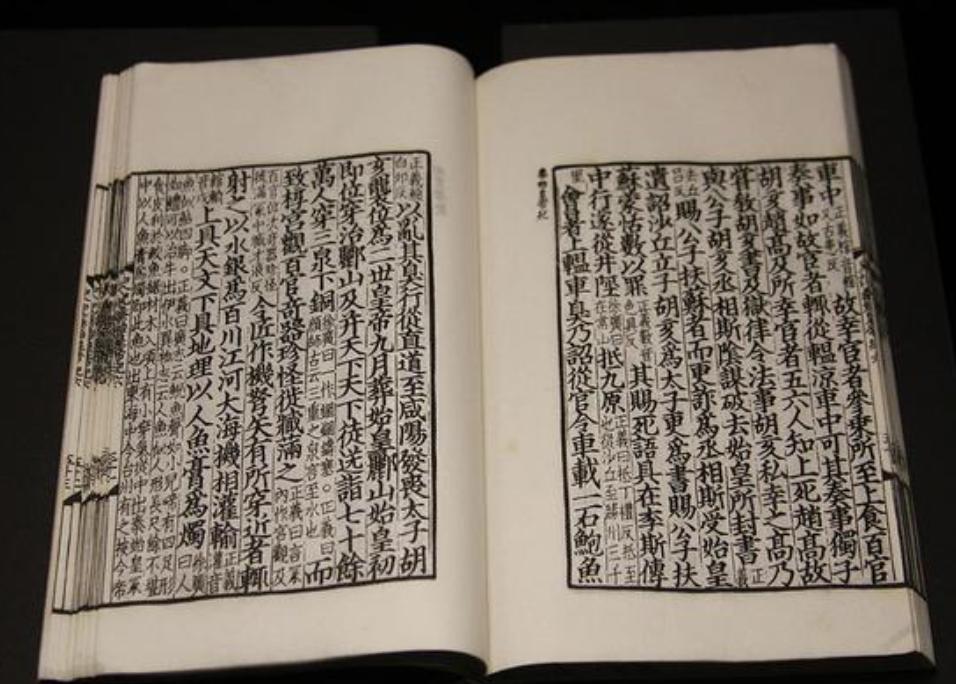 商鞅变法对秦朝做出来的影响,秦汉郡县制所造成的疆域演变规律