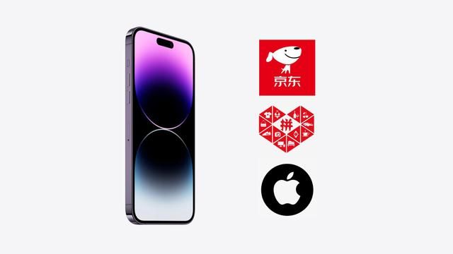 拼多多苹果14抢购入口,拼多多苹果官网iphone14靠谱吗
