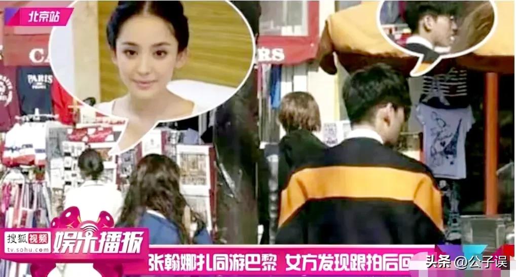 张翰原来是怎样的人,张翰多年后首谈分手原因