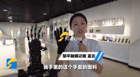 疯狂连更！山东这场持续两个月的直播，观看量超3.7亿