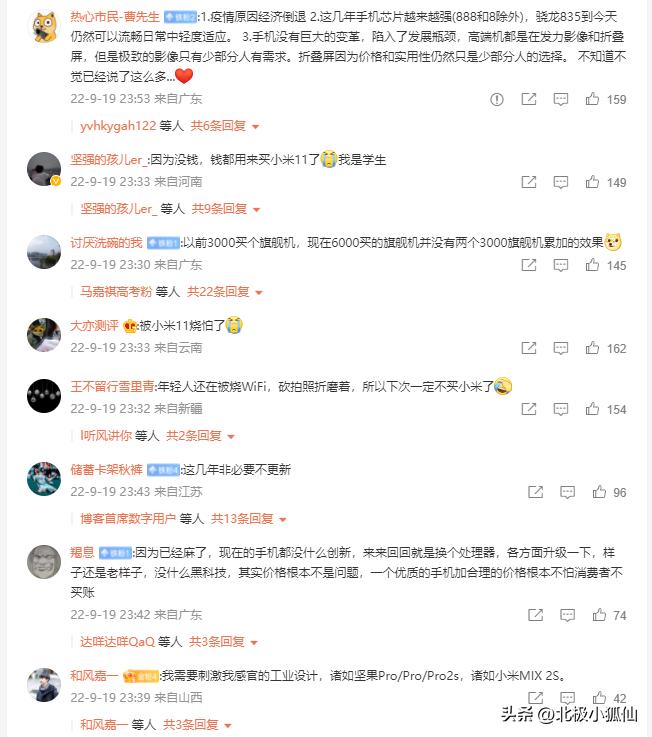 你们多久没换手机了,现在的年轻人都不换手机了