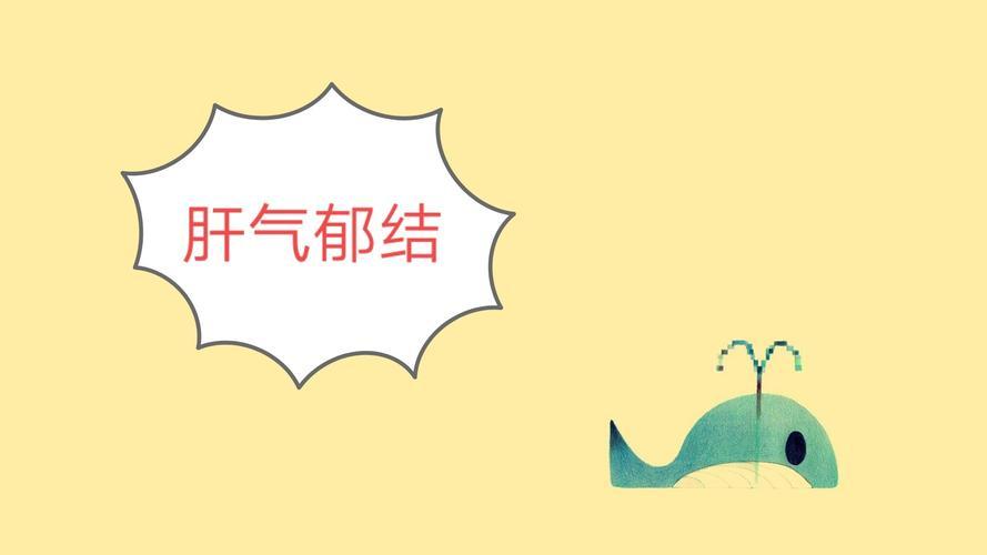 一生气就头晕中医怎么解释,一生气就头晕是肝不好吗