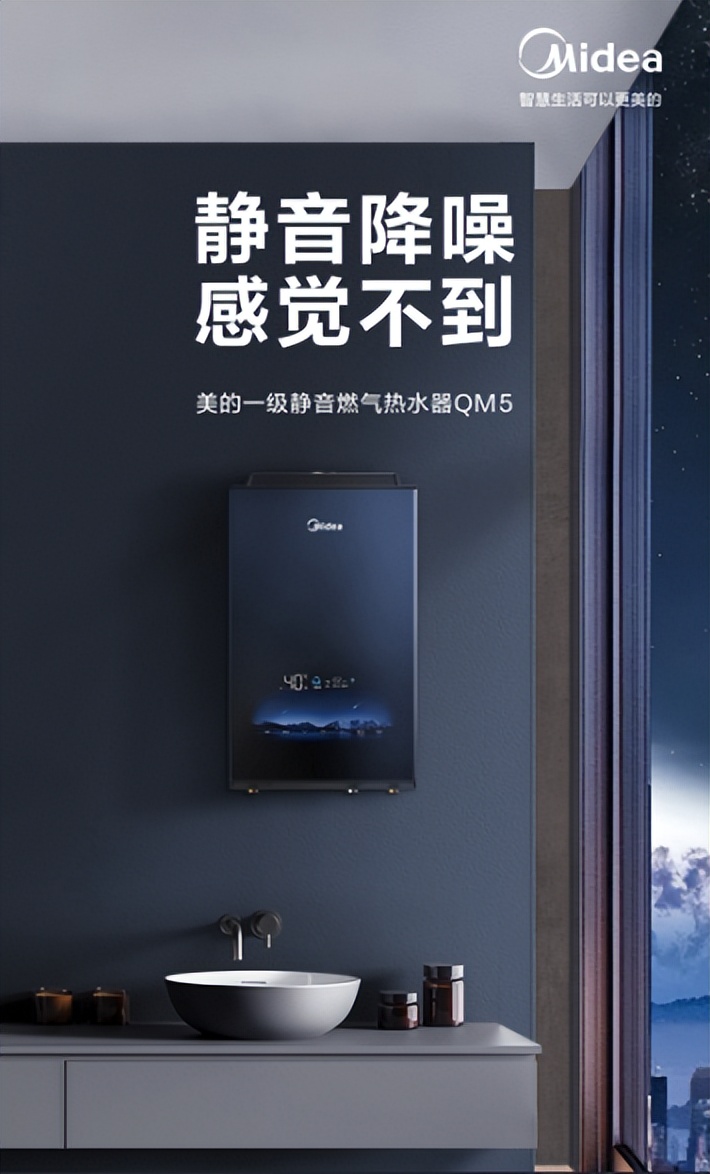 静音款恒温款燃气热水器,恒温变频静音燃气热水器