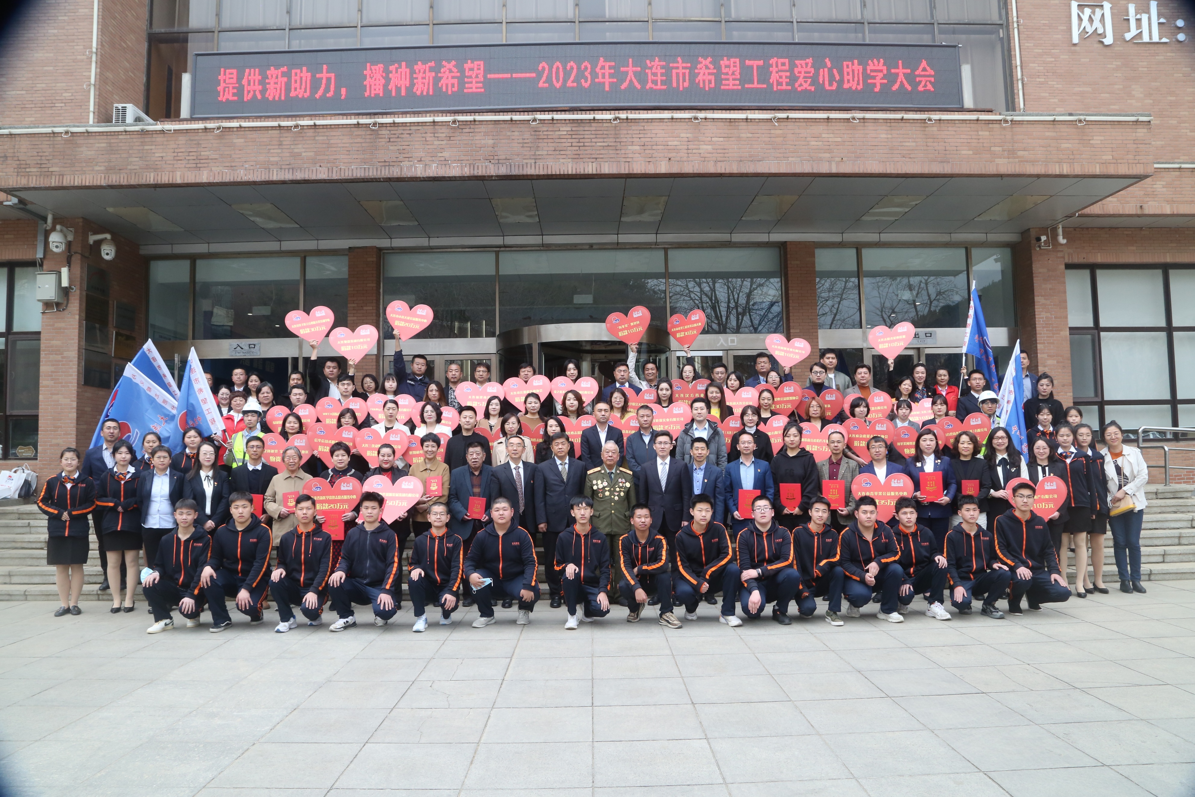 希望工程助学捐赠方案,助力希望工程30周年公益慈善之夜