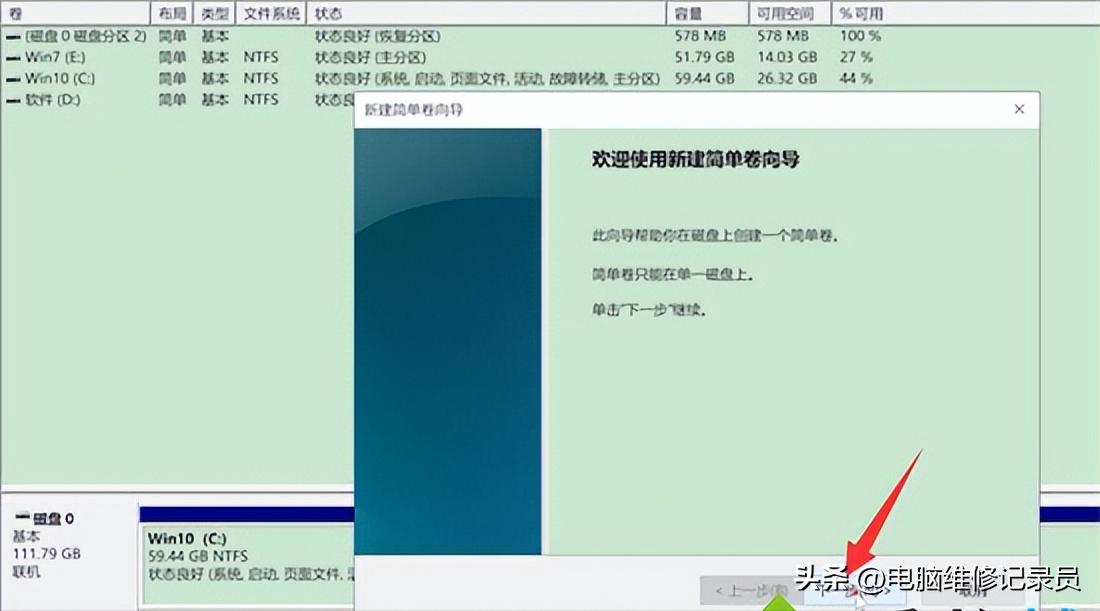 系统自带分区工具怎么分区,系统自带的分区软件怎么分区