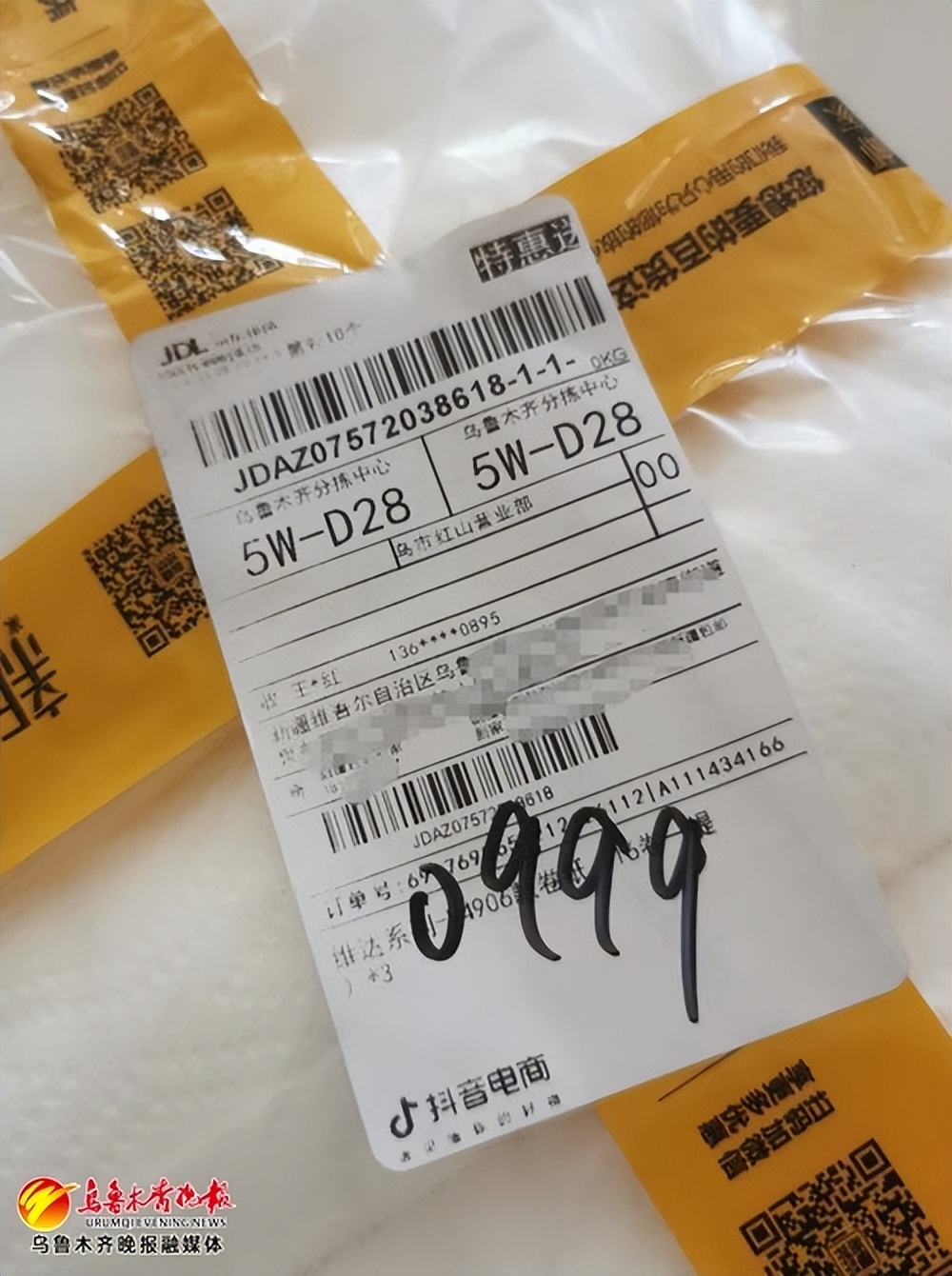 快递电子面单新规,快递电子运单是法规吗