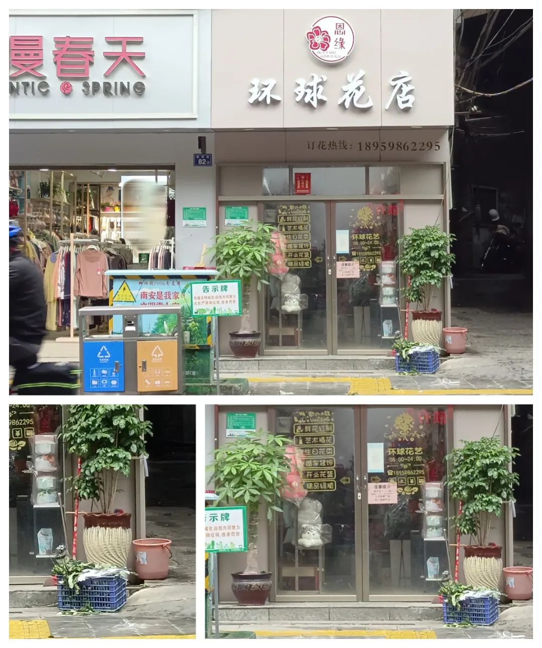 南安排名前十,南安好看的店铺