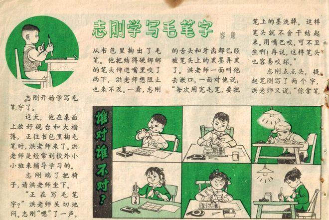 日军日记：*安妇慰**不服从管教，我很愤怒，用*刀刺**插入她的*体下**