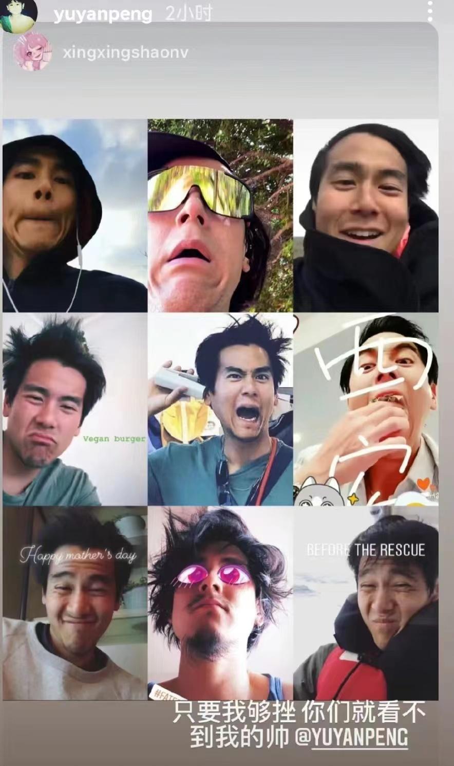 男星被爆,某男星被曝