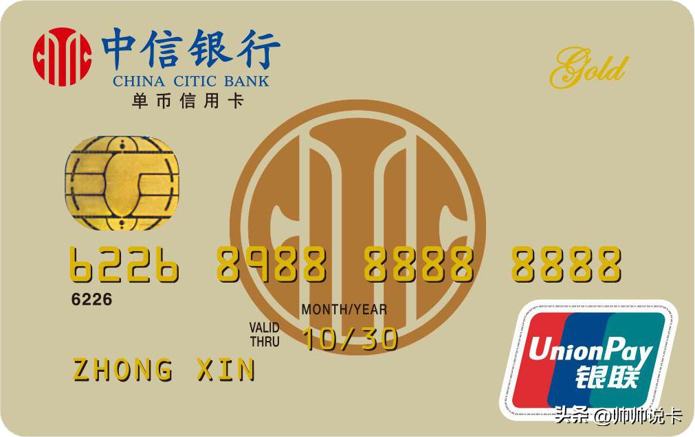 信用卡申请办理2023,2021年信用卡申请